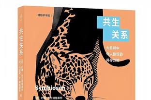 无力回天！狄龙末节独得13分 全场9中7拿到19分