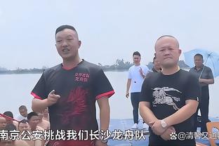 滕哈赫：你可以说我们防得不错，但我更希望能离自己球门远一点