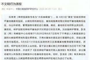 对攻大战！凯尔特人第三节41-33湖人&两队合计74分