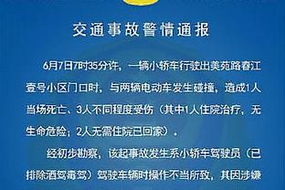 连拿7分！詹姆斯反击追身三分命中 沃格尔赶快喊停