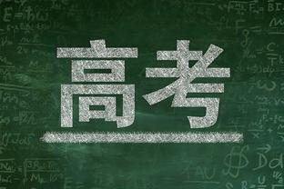 大因扎吉：小因扎吉是我们所有教练的榜样 欧冠抽签？情况很艰难