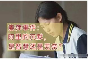 队记：目前有多支球队已经询问过布朗 尼克斯为最可能下家