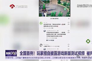 川崎前锋主帅：尽管连续比赛，但球队斗志高昂&视状态再排首发